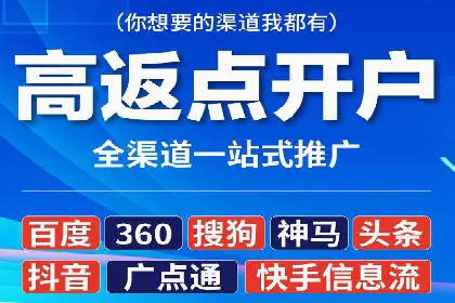 抖音信息流代理：助力企业实现低成本营销