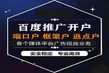 百度SEO推广实战案例：提升网站排名
